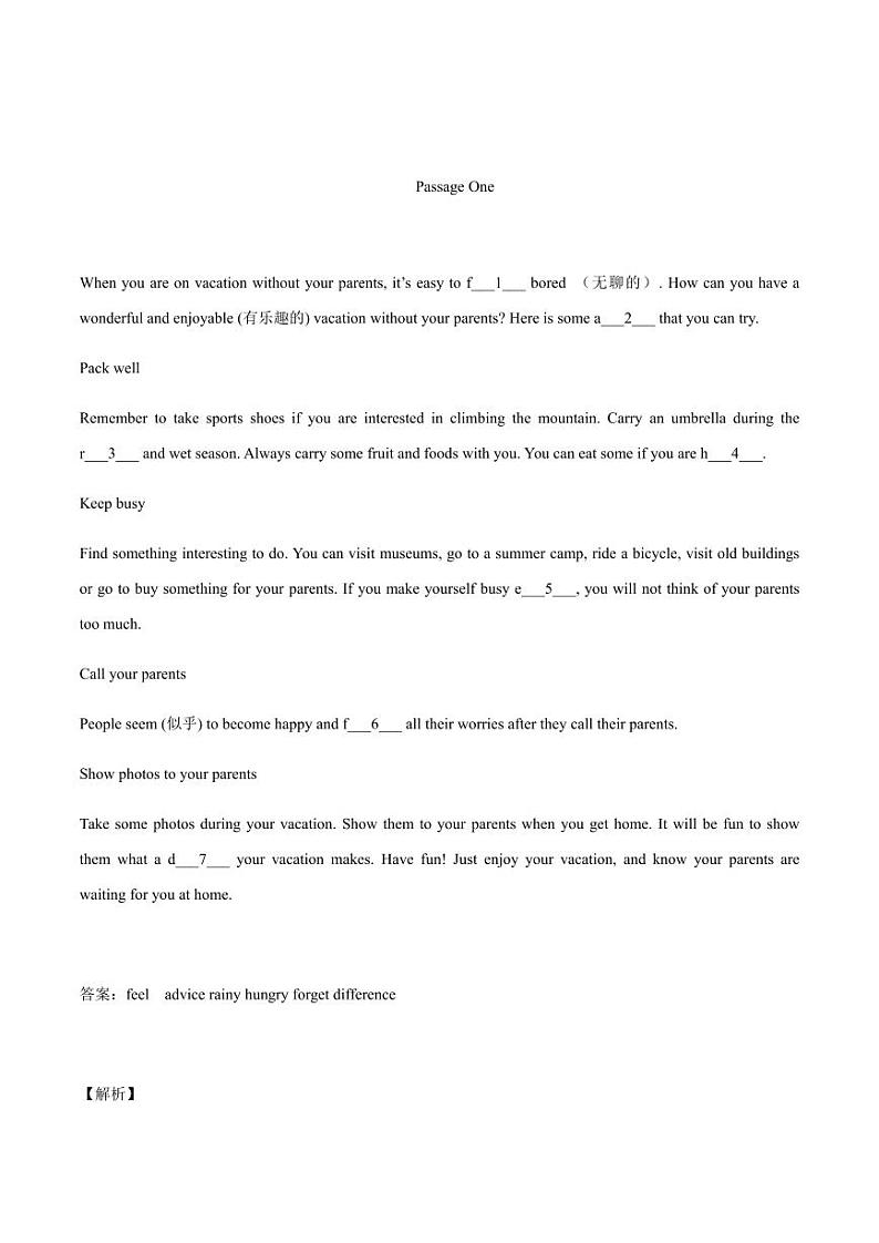 上海牛津版七年级上册英语第8单元首字母填空提升训练+答案01