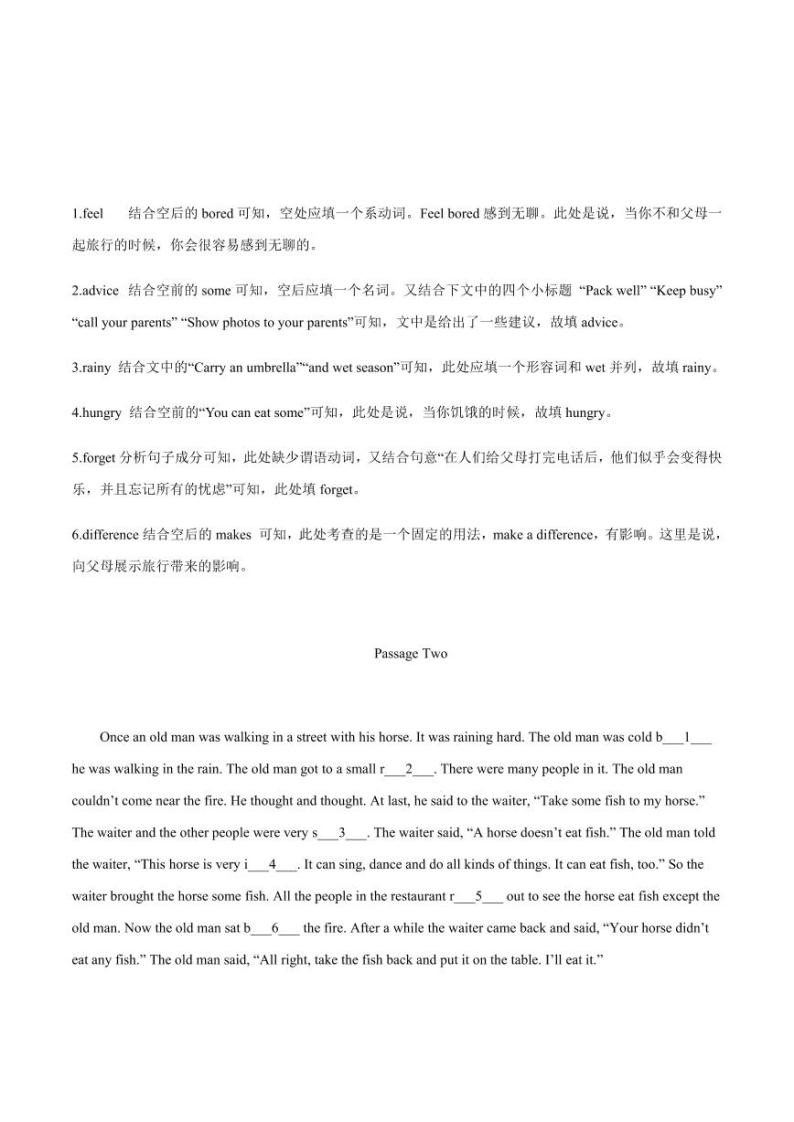 上海牛津版七年级上册英语第8单元首字母填空提升训练+答案02