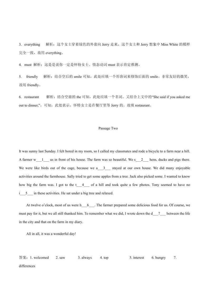 上海牛津版七年级上册英语第10单元首字母填空提升训练+答案02