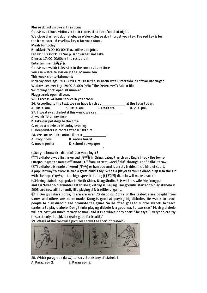 浙江省诸暨市2022-2023学年下学期七年级期末英语试题（含答案）03