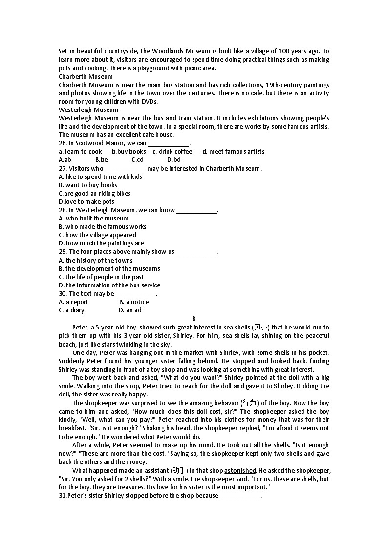 浙江省绍兴市柯桥区2022-2023学年八年级下学期期末英语试题（含答案）03