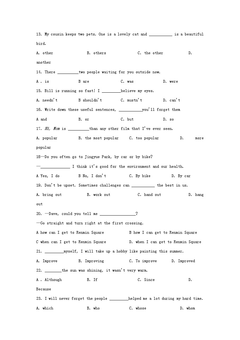 2021年吉林长春中考英语真题及答案02