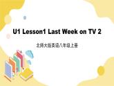 北师大版英语8年级上册 U1 Lesson 1 Last Week on TV 2 PPT课件