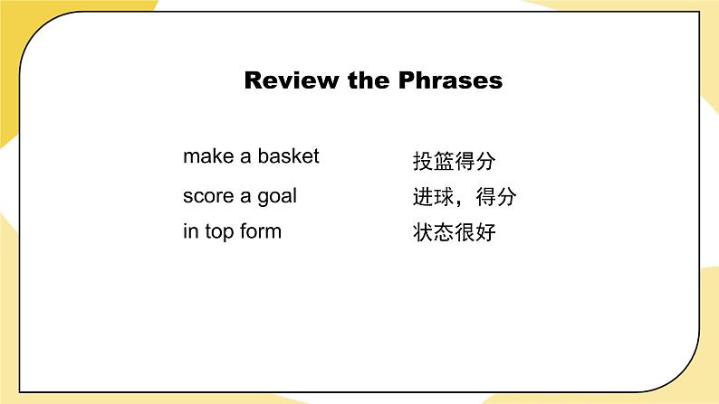 北师大版英语8年级上册 U1 Lesson 3 The Big Game 2 PPT课件第3页