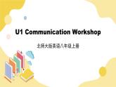 北师大版英语8年级上册 U1 Communication Workshop PPT课件