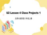 北师大版英语8年级上册 U2 Lesson 4 Class Projects 1 PPT课件