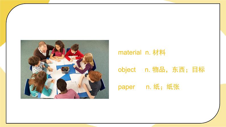 北师大版英语8年级上册 U2 Lesson 4 Class Projects 1 PPT课件07