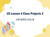 北师大版英语8年级上册 U2 Lesson 4 Class Projects 2 PPT课件