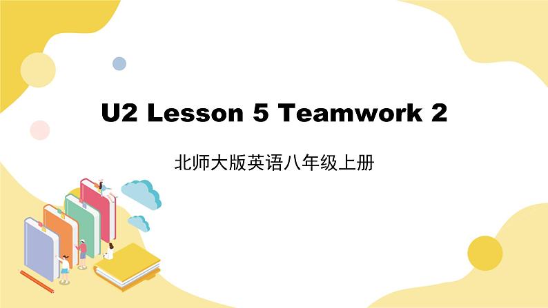 北师大版英语8年级上册 U2 Lesson 5 Teamwork 2 PPT课件01