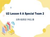 北师大版英语8年级上册 U2 Lesson 6 A Spesial Team 2 PPT课件