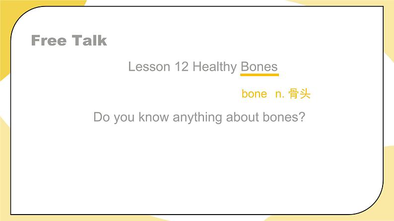 北师大版英语8年级上册 U4 Lesson 12 Healthy Bones 1 PPT课件02