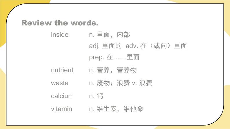 北师大版英语8年级上册 U4 Lesson 12 Healthy Bones 2 PPT课件第3页