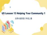 北师大版英语8年级上册 U5 Lesson 13 Helping Your Community 1 PPT课件