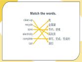 北师大版英语8年级上册 U5 Lesson 13 Helping Your Community 2 PPT课件