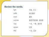 北師大版英語8年級上冊 U5 Lesson 14 Helping Each Other 2 PPT課件