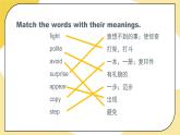 北師大版英語8年級上冊 U5 Lesson 14 Helping Each Other 2 PPT課件