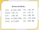 北師大版英語8年級(jí)上冊(cè) U6 Lesson 16 Natural Abilities 2 PPT課件