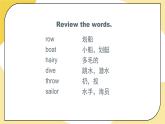北師大版英語(yǔ)8年級(jí)上冊(cè) U6 Lesson 17 True Stories？ 2 PPT課件