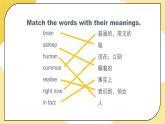 北師大版英語8年級(jí)上冊(cè) U6 Lesson 18 Dreams 2 PPT課件