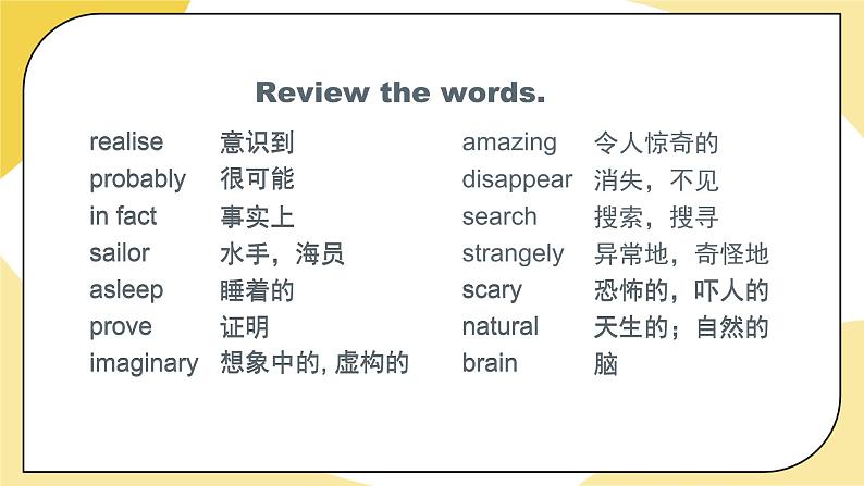 北师大版英语8年级上册 U6 Communication Workshop PPT课件05