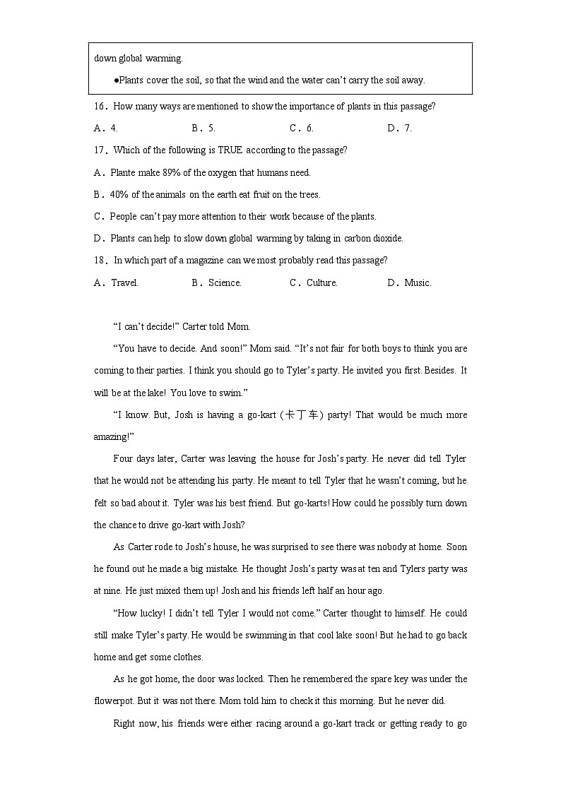 2023年浙江省丽水市庆元县中考一模英语试题（含解析）03