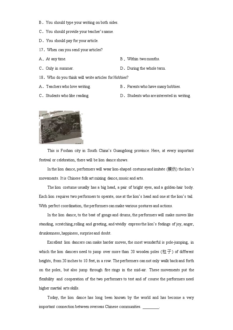 2023年浙江省金华市婺城区中考一模英语试题（含解析）03