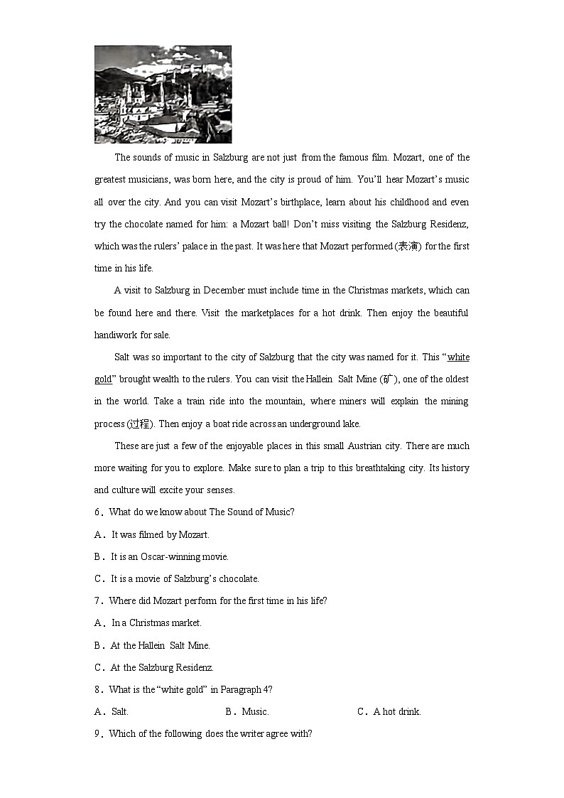 2023年湖南省长沙市中考英语真题（无答案）03