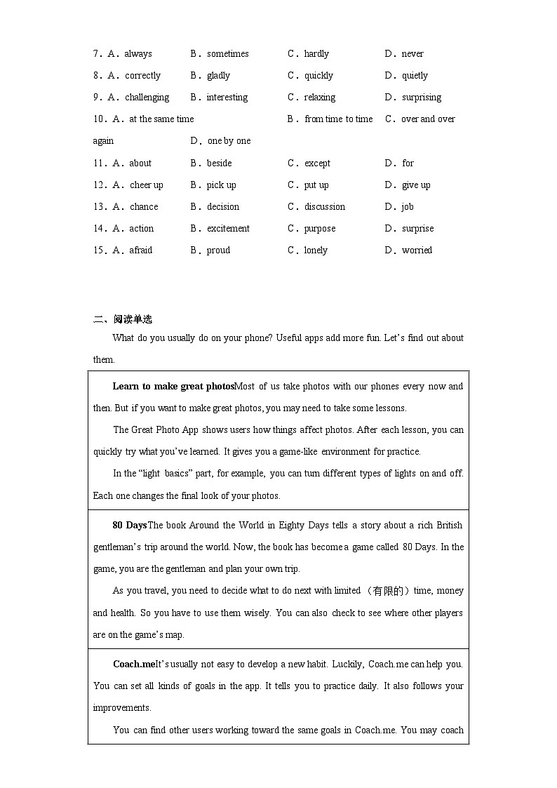 2023年浙江省丽水市景宁县中考一模英语试题（含解析）02