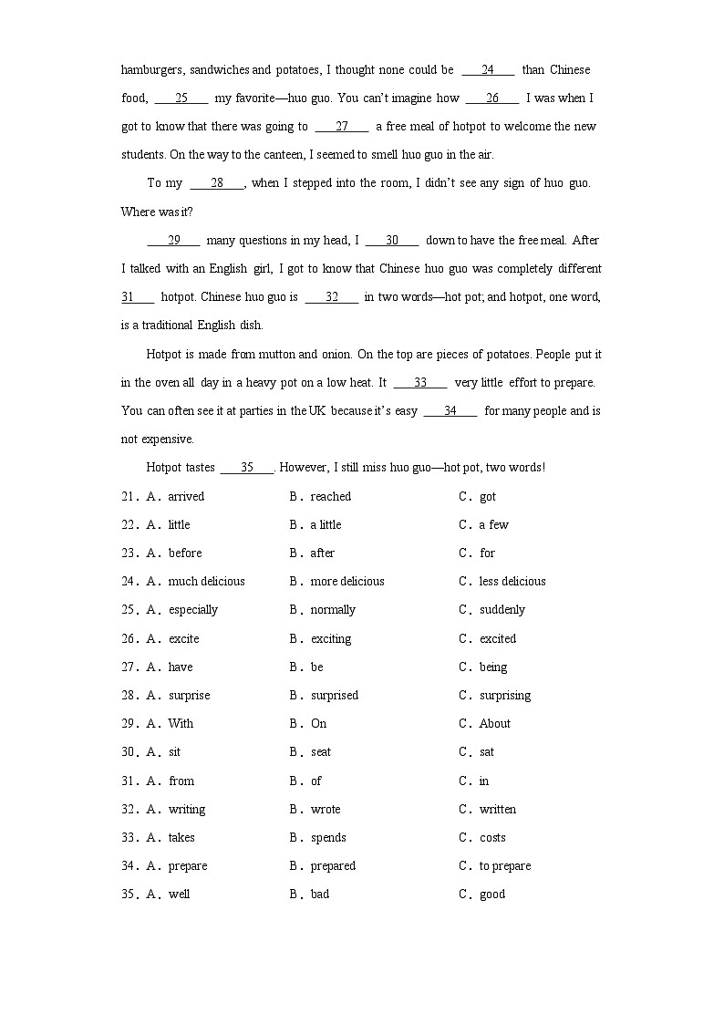 2023年黑龙江省龙东地区中考英语真题（含解析）03