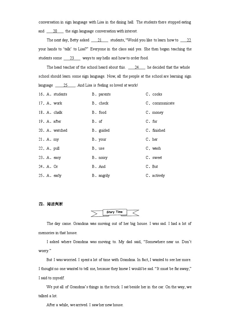 2023年广西壮族自治区中考英语真题（含解析）03