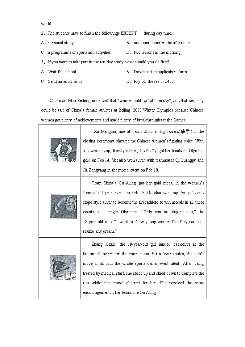 2023年四川省眉山市东坡区中考一模英语试题（含解析）02