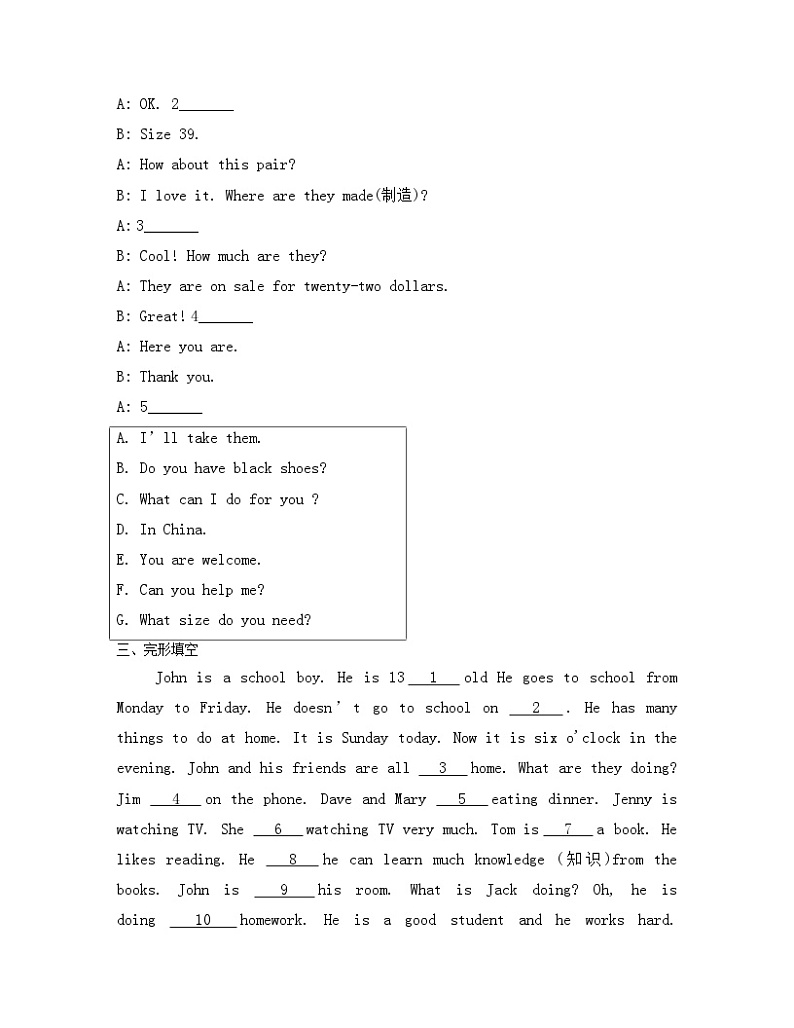 人教版七年级英语下册Unit 7-8 综合练习题（无答案）第3页