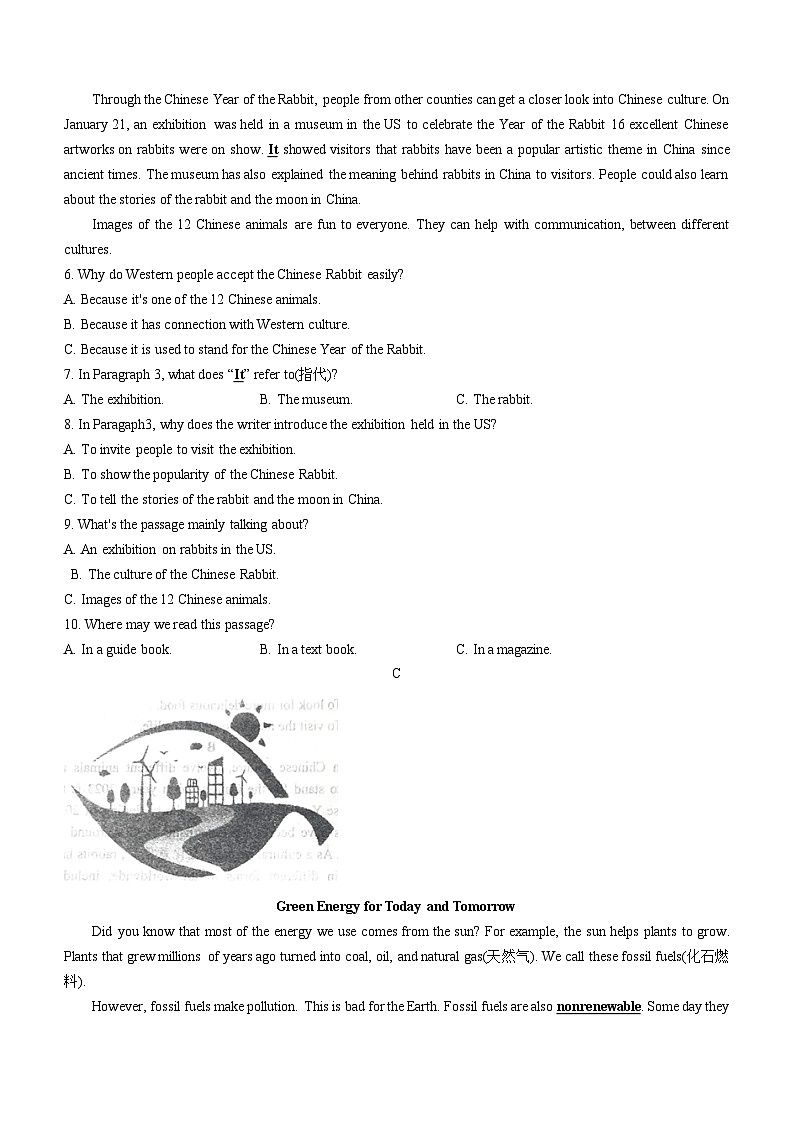 2023年山东省威海市中考英语真题第3页