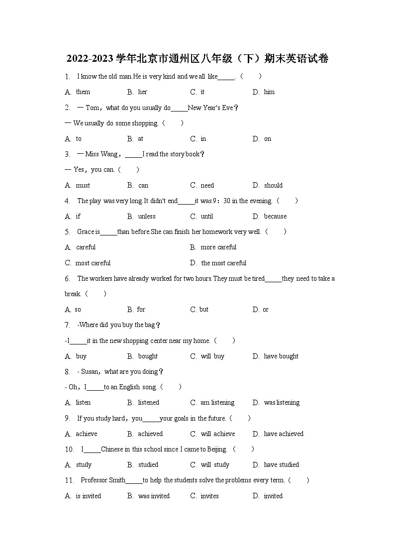 2022-2023学年北京市通州区八年级（下）期末英语试卷（含解析）01
