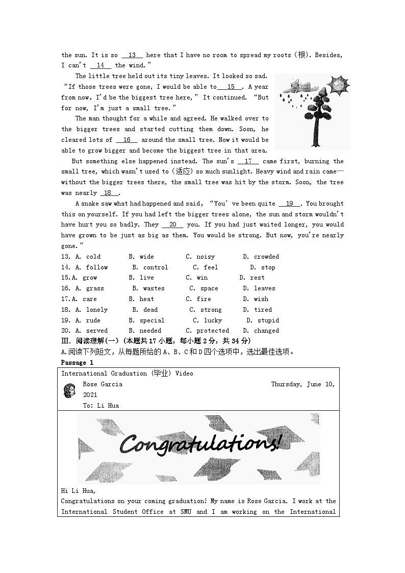 _2021年辽宁省大连市中考英语真题及答案 (1)02