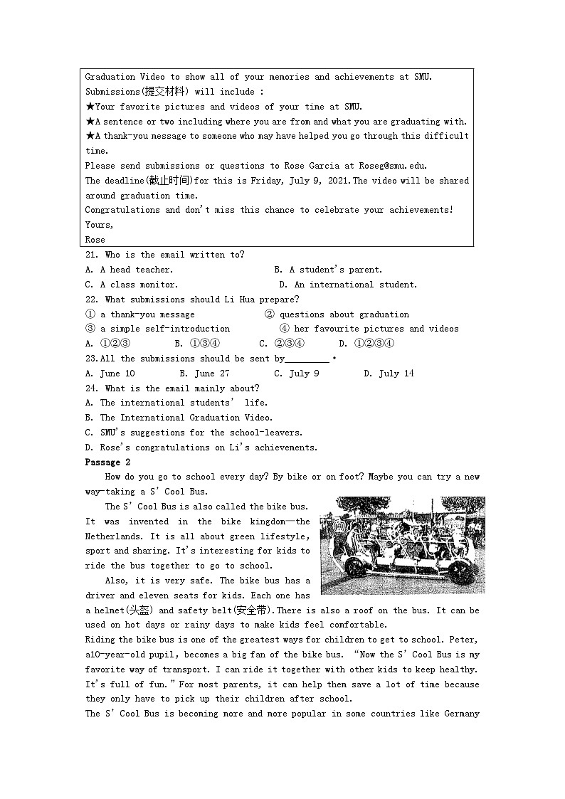 _2021年辽宁省大连市中考英语真题及答案 (1)03
