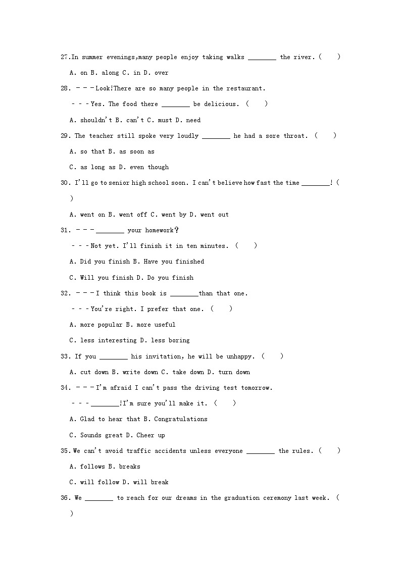 _2021年辽宁省丹东市中考英语真题及答案第3页