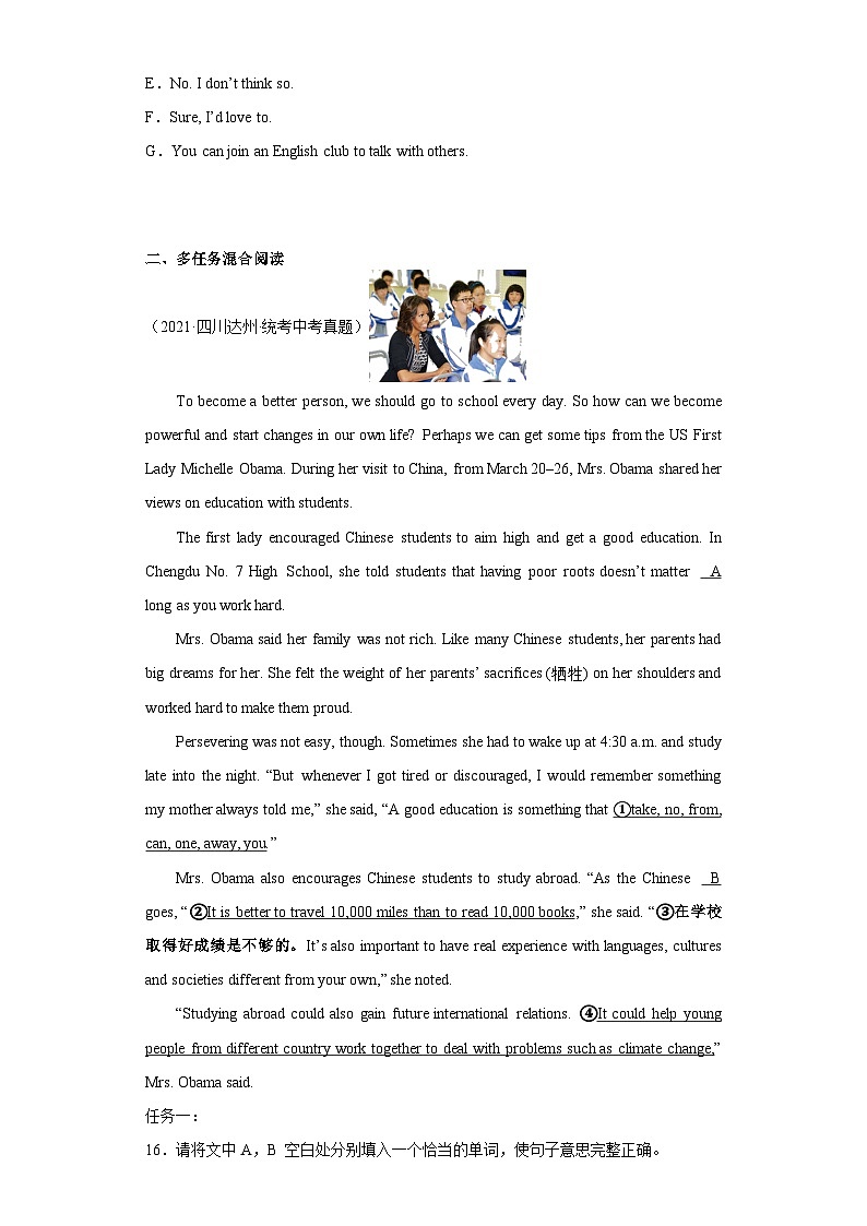 四川达州三年（2021-2023）中考英语真题分题型分类汇编-03补全对话、选词填空、完成句子03