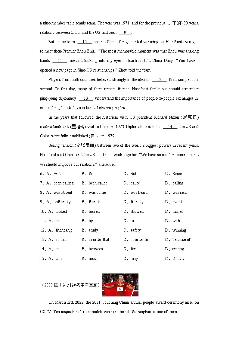 四川达州三年（2021-2023）中考英语真题分题型分类汇编-02完形填空02