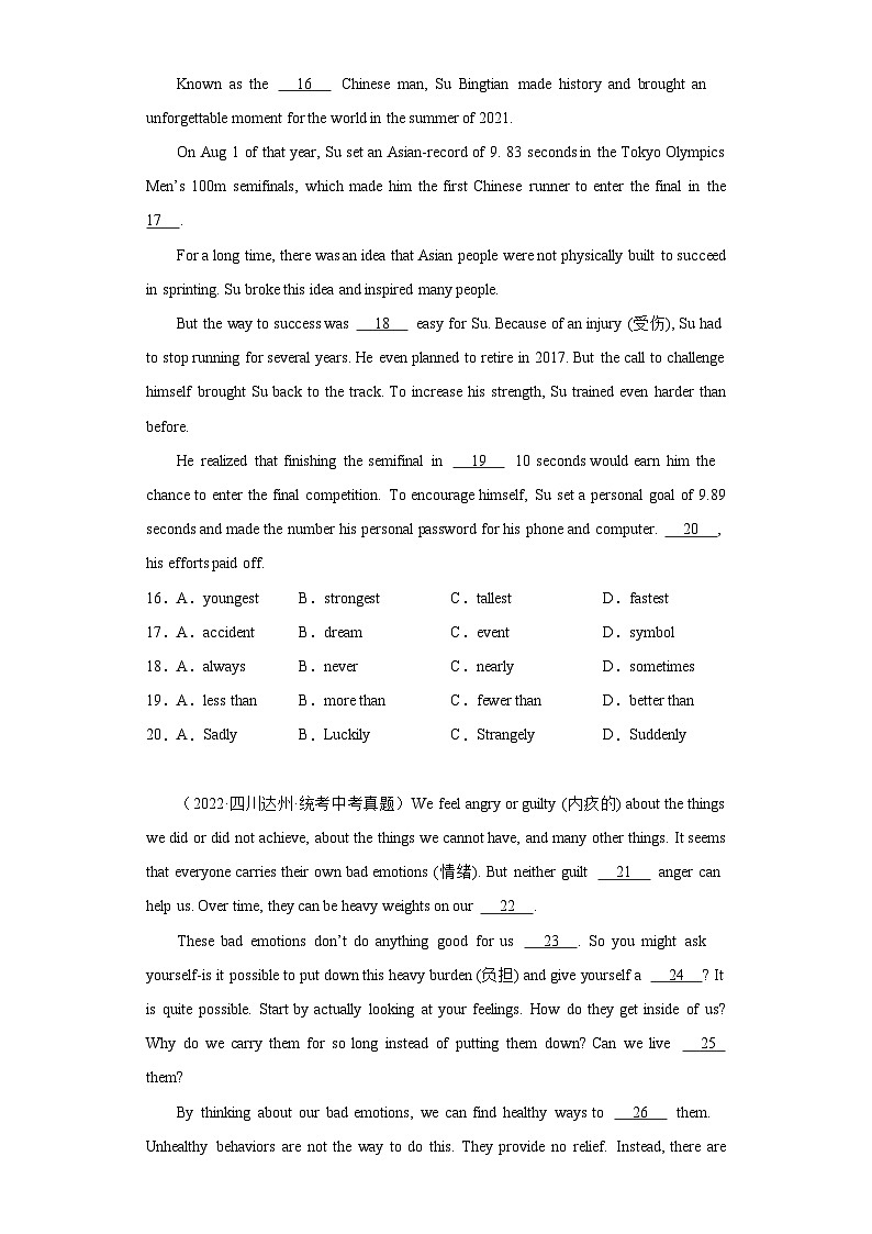 四川达州三年（2021-2023）中考英语真题分题型分类汇编-02完形填空03