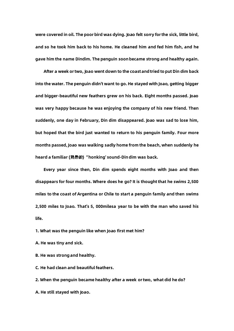 2023年山东省威海市中考英语试题及答案第2页