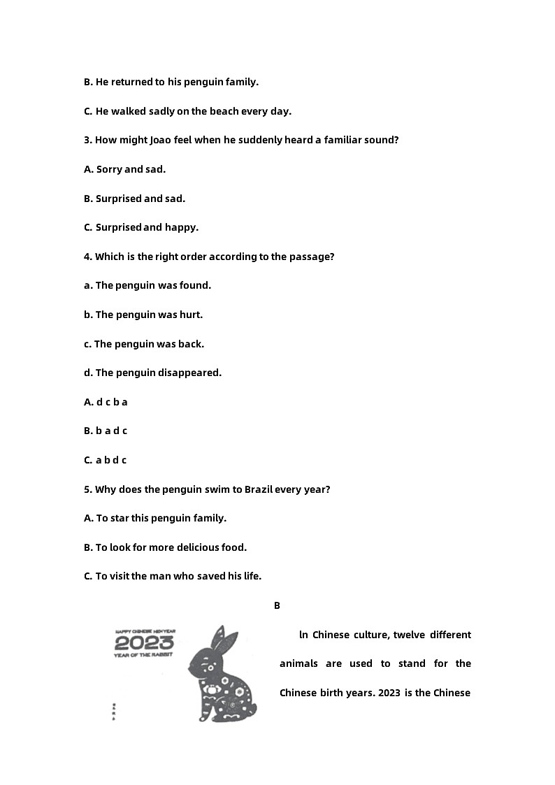 2023年山东省威海市中考英语试题及答案第3页