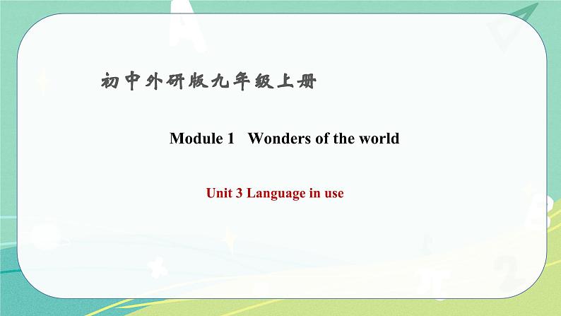 Module 1 Unit 3——课件 外研版九年级英语上册01