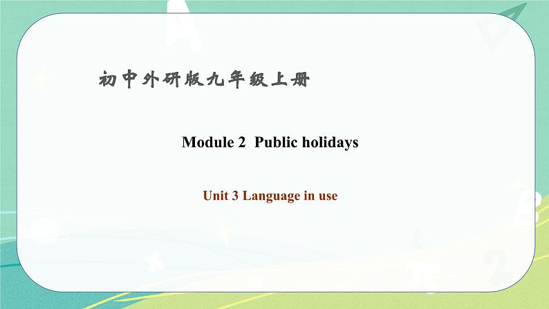 Module 2 Unit 3——课件 外研版九年级英语上册01