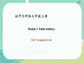 Module 2 Unit 3——课件 外研版九年级英语上册