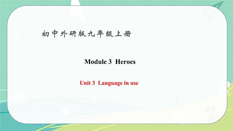 Module 3 Unit 3——课件 外研版九年级英语上册01