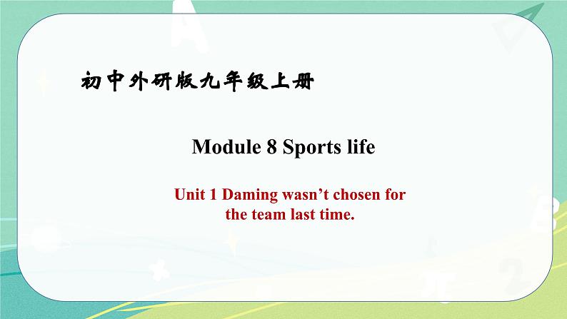 Module 8 Unit 1——课件 外研版九年级英语上册01