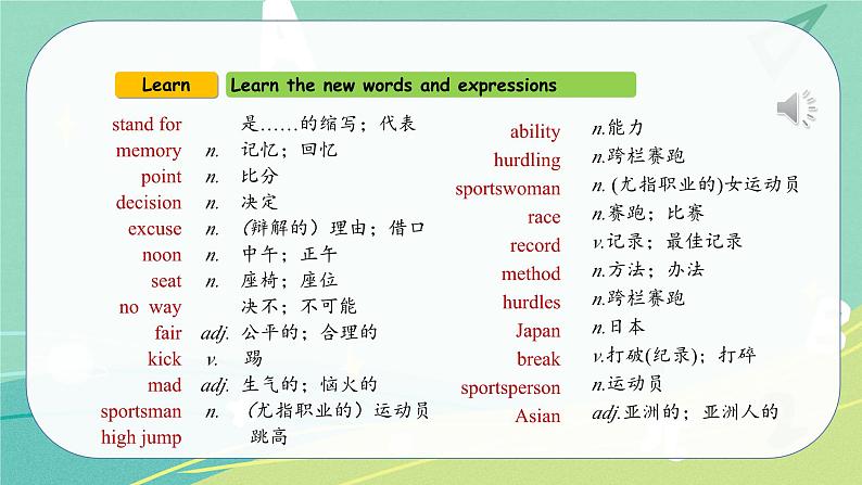 Module 8 Unit 1——课件 外研版九年级英语上册03