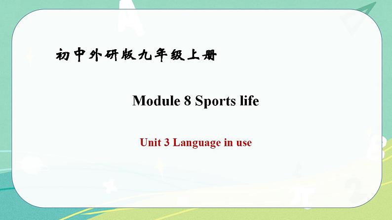 Module 8 Unit 3——课件 外研版九年级英语上册01