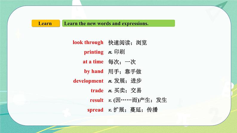 Module 9 Unit 2——课件 外研版九年级英语上册07